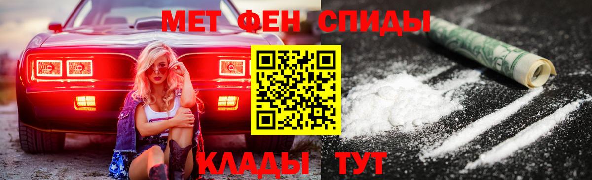 Амфетамин  Вход с VPN  Фурманов  маркетплейс как зайти  АМФ Premium 
