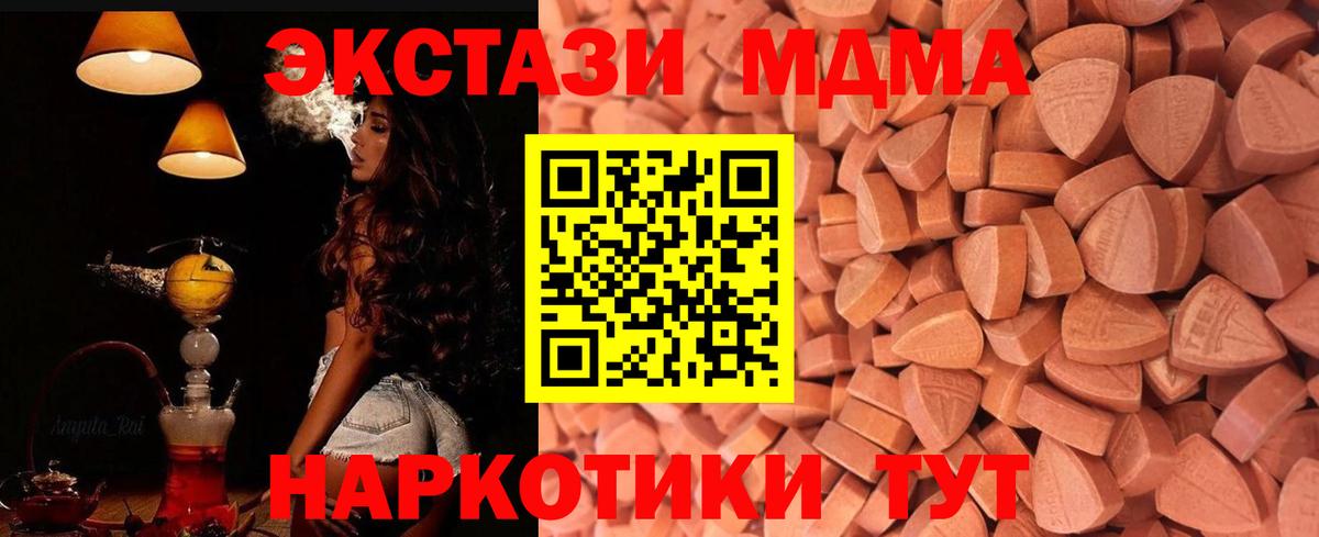 ЭКСТАЗИ Punisher Фурманов