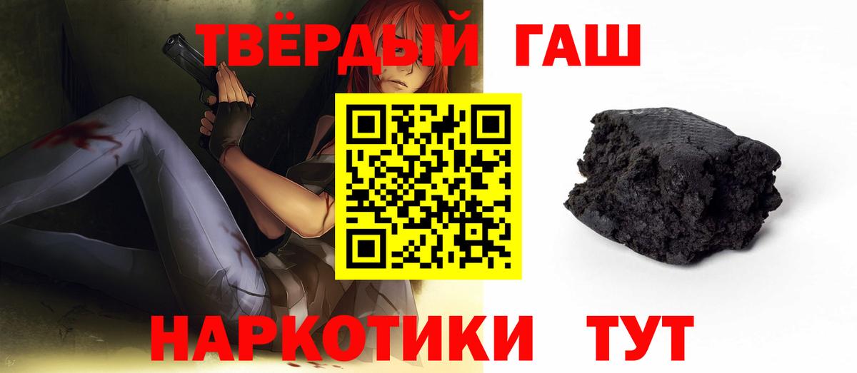 ГАШ 40% ТГК Фурманов