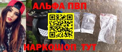 меф VHQ Можга