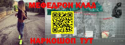 меф VHQ Можга