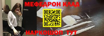 меф VHQ Можга