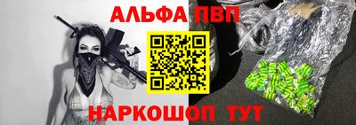 меф VHQ Можга