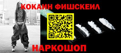 меф VHQ Можга