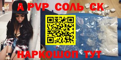 дмт Можайск