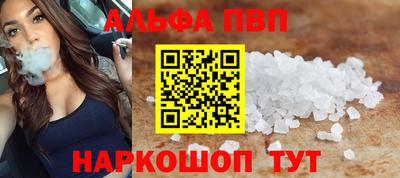 меф VHQ Можга
