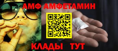 дмт Можайск