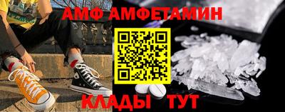 меф VHQ Можга