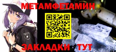 меф VHQ Можга