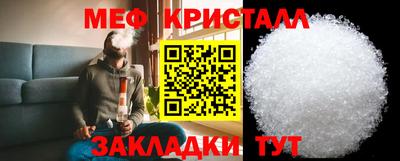 меф VHQ Можга
