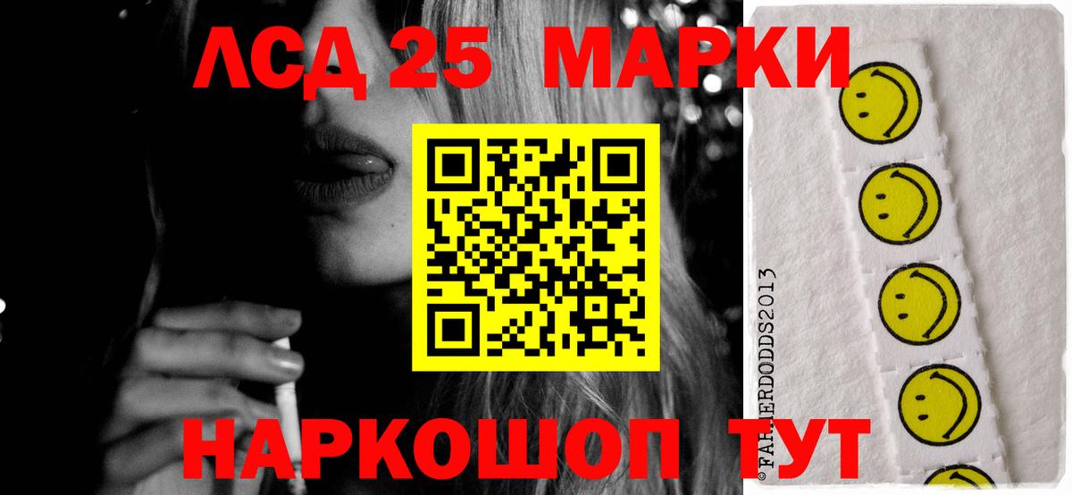 LSD-25 экстази  Вход с VPN  Фурманов  Лсд 25 экстази ecstasy  ЛСД экстази ecstasy 