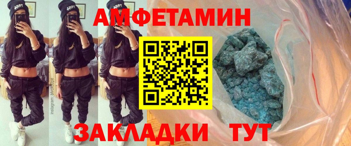 Метамфетамин Декстрометамфетамин 99.9% Фурманов