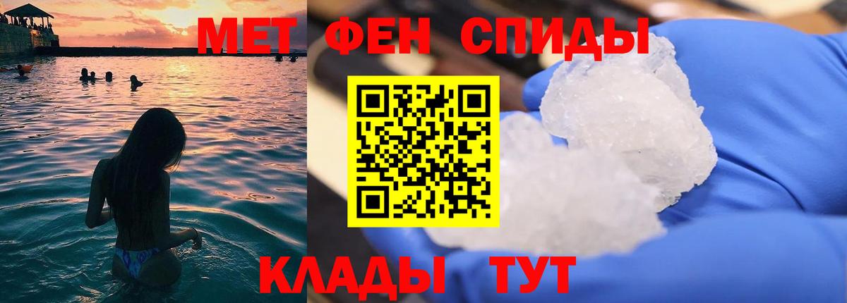 Фурманов  Первитин витя  Первитин витя  Вход с VPN 