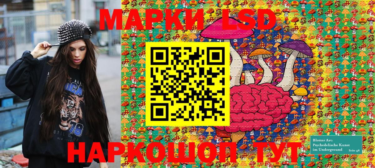 хочу   Марки NBOMe 1,8мг  Фурманов  Вход с VPN  Марки NBOMe 1,8мг 