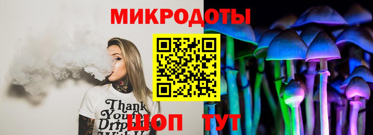 Галлюциногенные грибы ЛСД  Вход с VPN  Фурманов 
